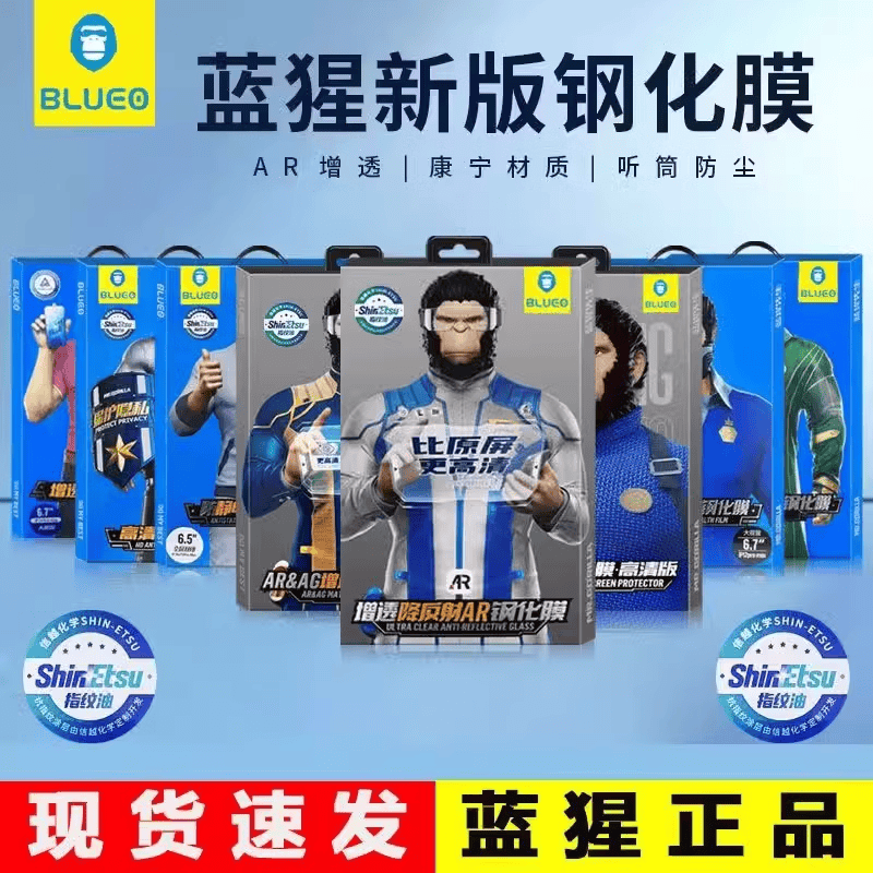 蓝猩苹果iPhone16ProMax全屏覆盖AR增透钢化膜男15pro康宁高清13防窥无尘仓14磨砂12蓝橙手机膜防指纹Plus女