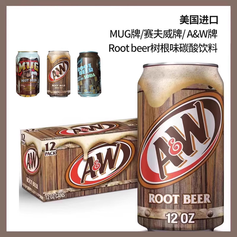 进口AW树根汽水碳酸饮料