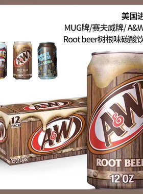 美国乐啤露进口Root Beer AW树根味胡椒博士碳酸饮料果汁罐装汽水