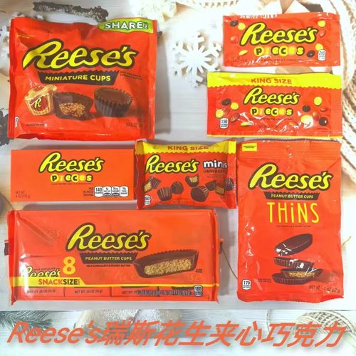 原装进口Reese's花生夹心巧克力
