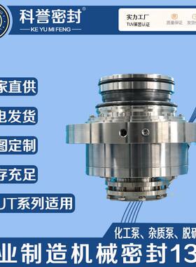 SR5D7F-55X SR4D7F-37X SR4D7F-30X SR3D7F-22X TDSL-100 TDSL-8