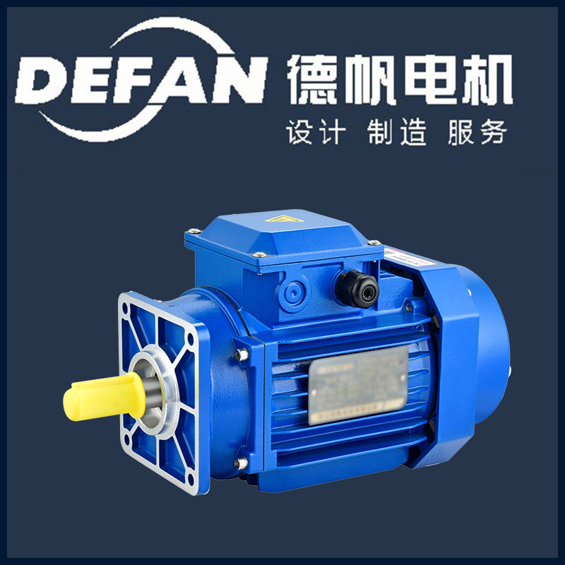 ys5624-b3国标三相异步铜线电机 德帆小功率三相异步电动机