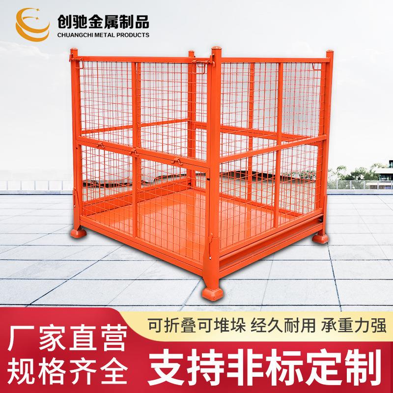 仓库仓储货架库房巧固架布料架置物架模具架可折叠钢制网箱定制