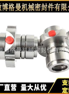 JCSE2-33-F26机械密封 SE2机械密封 JCS2P-50机械密封 厂家直供