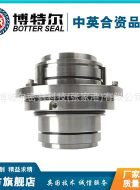 厂家直供 LP-D-SA-D4S1机械密封 压力筛机械密封 集装式机封