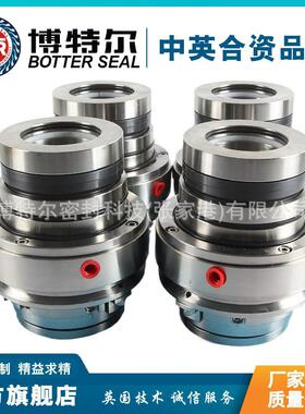 专业生产SCB428机械密封 适用夏普SHARPE脱硫搅拌器机械密封