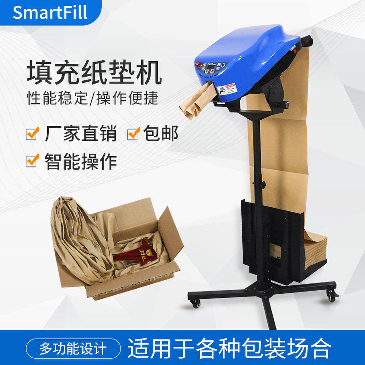 现货可发自动填充纸垫机 快递打包运输包装牛皮纸填充纸垫成型机