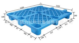 促优质托盘1210轻型九脚网格塑料栈板川字型卡板田字塑胶托盘全厂