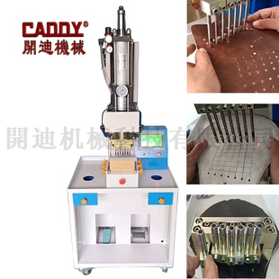 皮革打孔机 红外线定位开孔机 多功能冲孔机 增压缸多孔冲孔机