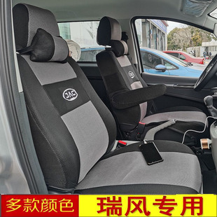 9座座套专用坐垫套全包座椅套四季 布艺座套 江淮瑞风M3M4M55