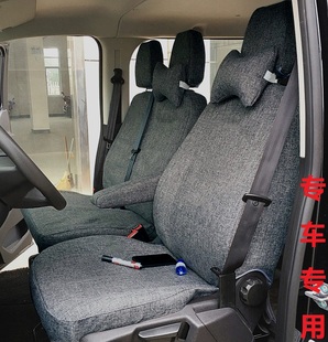 江铃新全顺特顺福顺6座座套大通V80亚麻布坐垫套经典 全顺全包四季