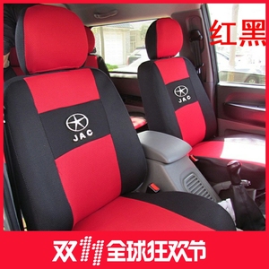 江淮瑞风7/8+1/9/12座专用座套加厚商务车全包坐垫套四季夏季椅套