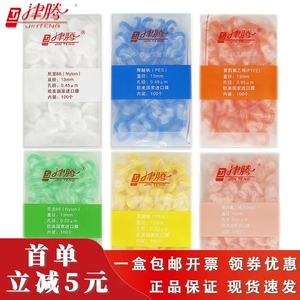 津腾针式过滤器PES有机尼龙PTFE