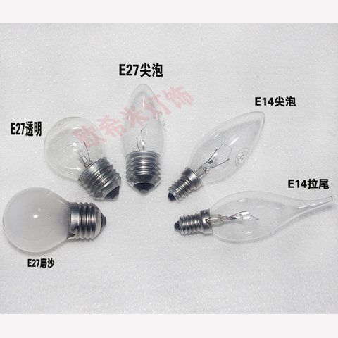 25w40球形触摸感应调光小灯泡