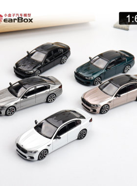 宝马M5 F90 第六代M5西装暴徒 1:64 MJ 限量版仿真合金汽车模型