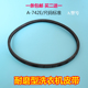XPB125 包邮 0623S 742E 适配海尔双杠半自动洗衣机皮带三角带A