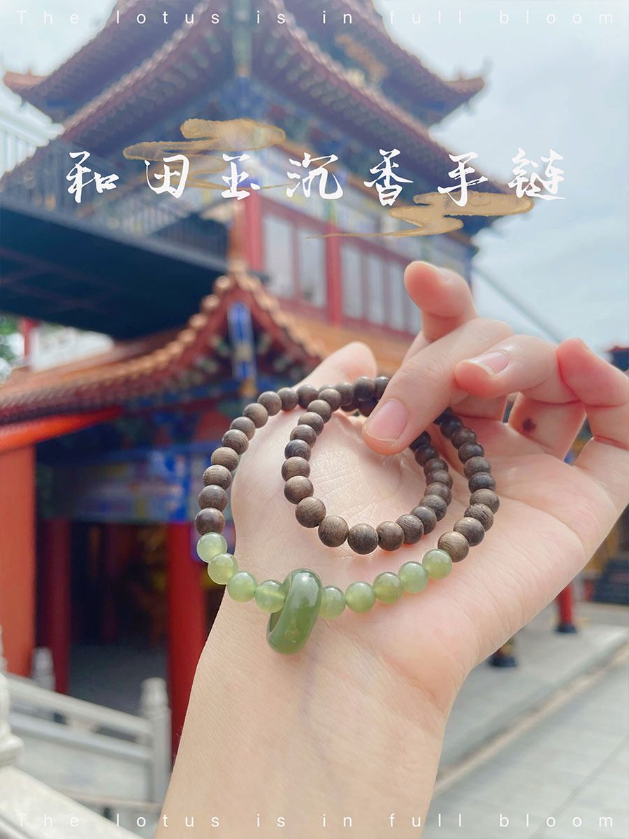 새로운 중국 스타일의 국가 스타일 천연 맑은 물 재료 HETIAN JADE AGARWOOD 팔찌 골동품 이중 원형 묵주 팔찌는 당신의 인생에서 부를 유치합니다