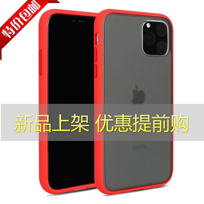 new pattern iphone11 max Mobile phone shell 2019 new Apple 11r Phone shell Scrub tpu pc Mobile phone shellin the 3C Digital Accessories, Cell Phone Accessories , Phone Protection Case/Shell  category - from Buy2taobao.com to provide professional Taobao agent buy service