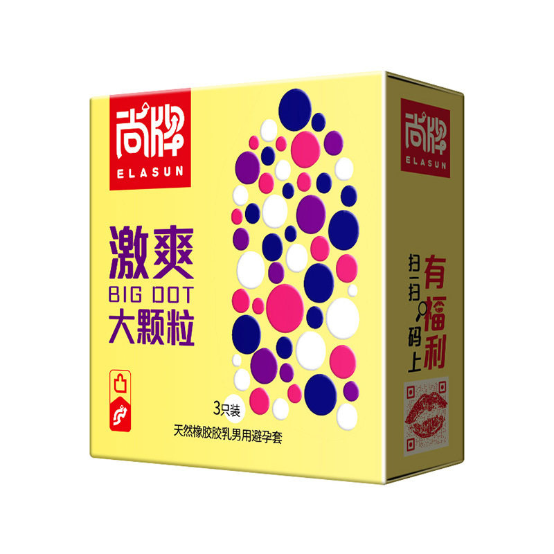 尚牌激爽大颗粒3只装安全套 颗粒型避孕套成人情趣用品刺激套套