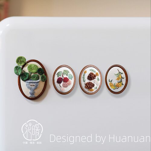 花暖原创刺绣绿植diy手工立体刺绣材料包实木磁力冰箱贴装饰摆件