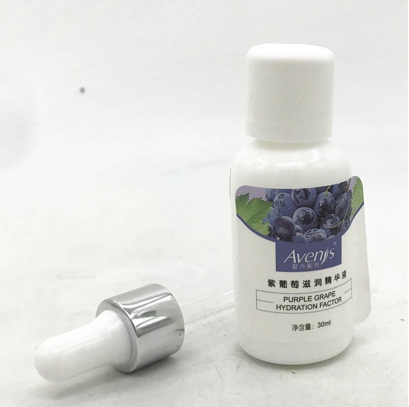 【包邮】avenis爱卉妮丝 紫葡萄滋润精华(原名抗皱因子30ml)