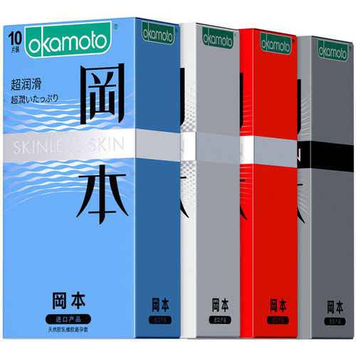 冈本超薄避孕套润滑001安全套003男用官方正品纯超润滑质感超薄激