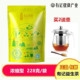 有记养生茶业益生茶男女保护熬夜肝茶叶泡水花茶组合浓缩型228g