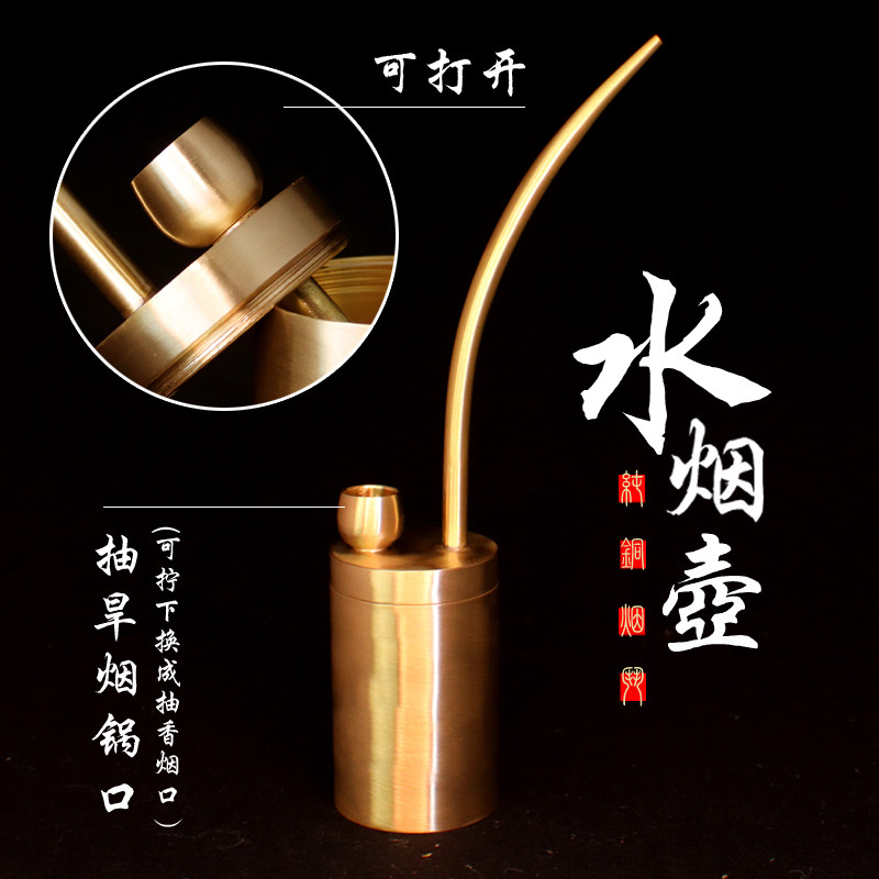 金属水烟壶纯银葫芦水烟壶