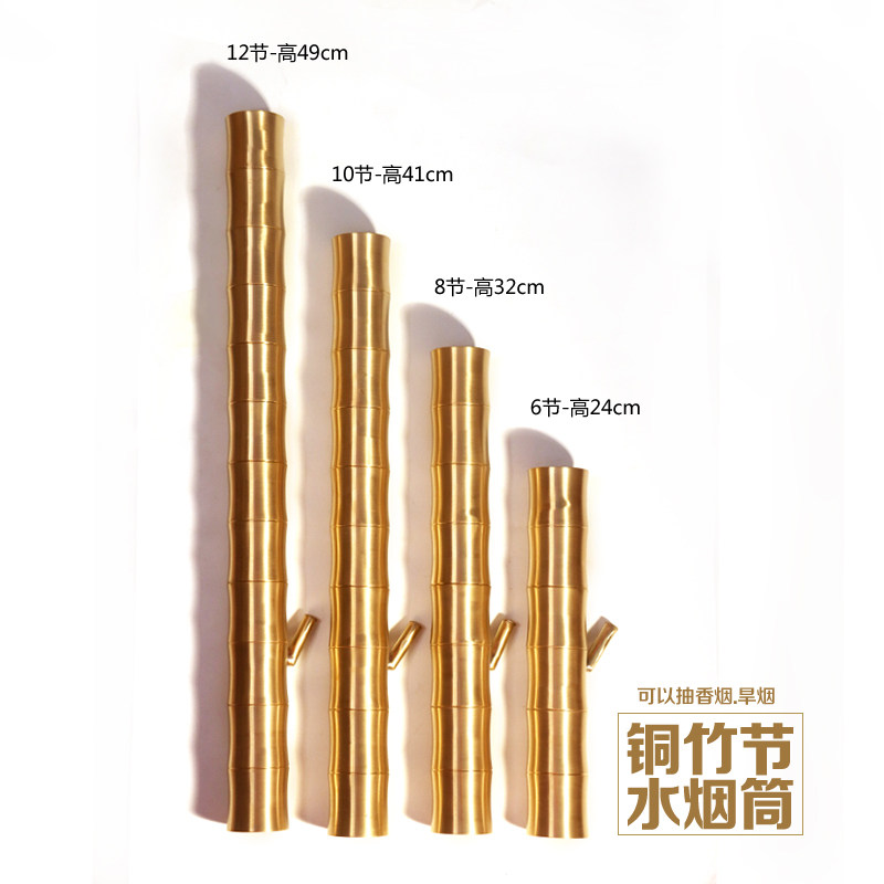 可组合可拆解加长款纯铜竹烟筒