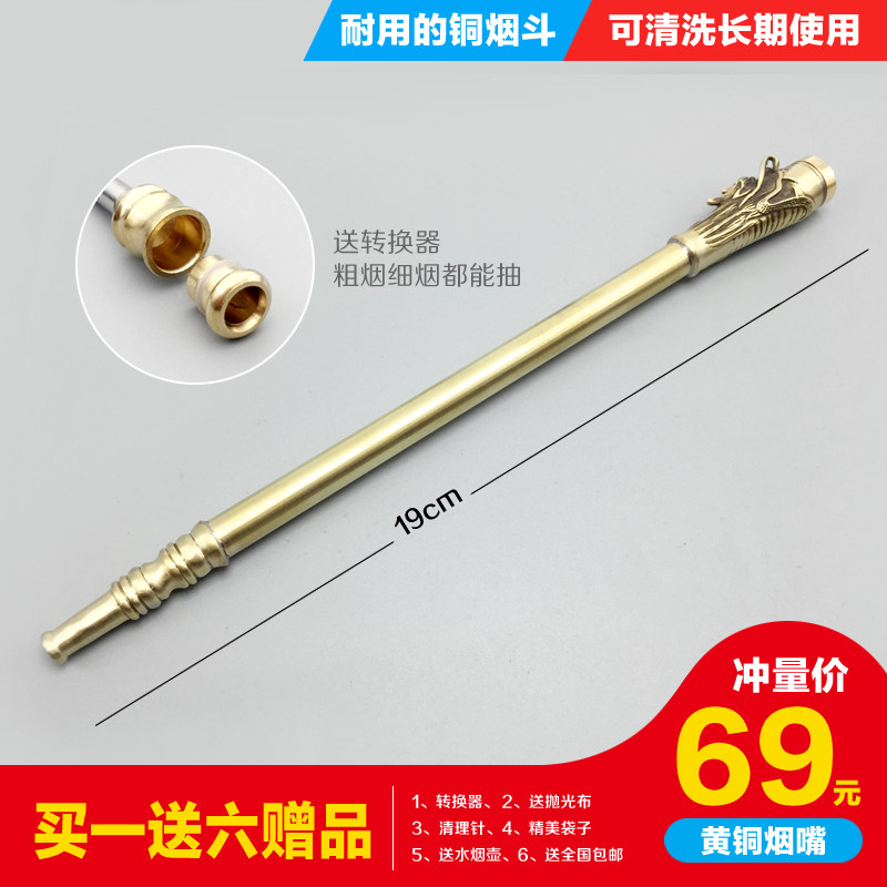 手工收藏老式纯铜烟斗烟袋锅