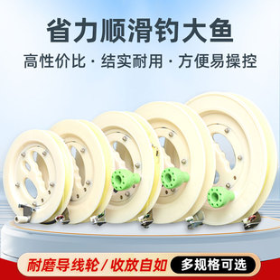 风筝线盘轮ABS风筝线轮成人儿童专业高档线盘白轮钓鱼手握轮耐用