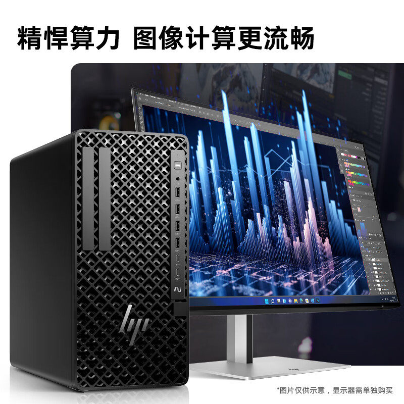 惠普HP Z1 G1i G9 战99 Pro 塔式图形工作站Ai设计绘图台式机电脑