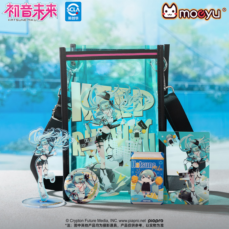 moeyu初音未来跑一跑系列透明果冻包miku单肩斜挎小包二次元周边