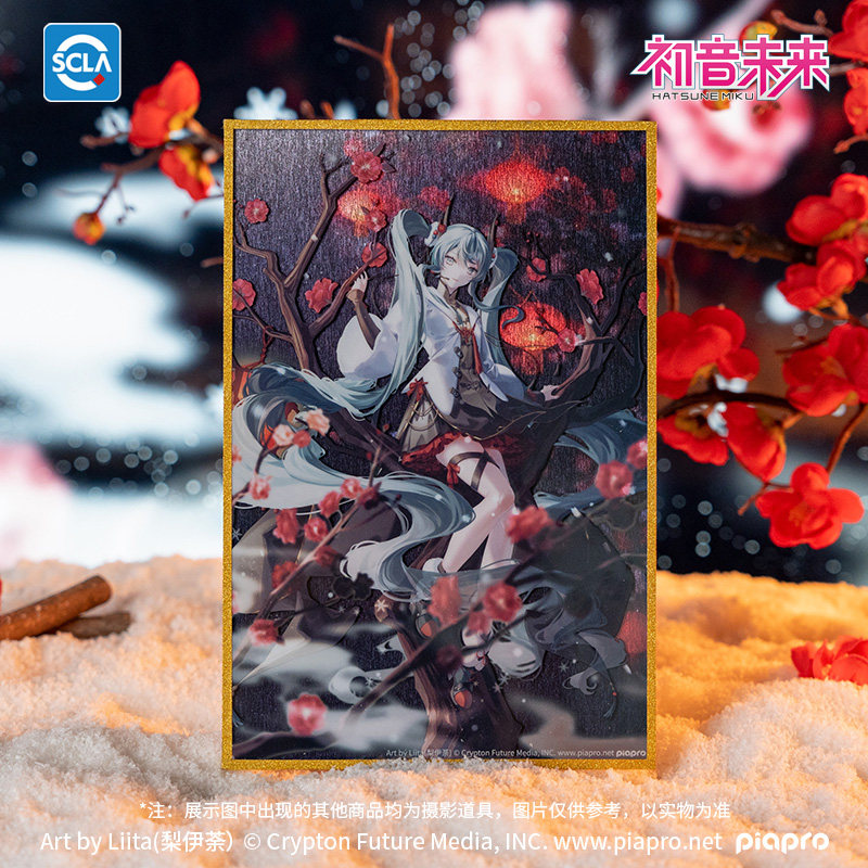 初音未来 灼灼其华系列亚克力色纸miku古风新春收藏色纸,模玩/动漫/周边/娃圈三坑/桌游,动漫徽章/立牌,淘宝优惠券,粉丝福利购,淘宝优惠卷