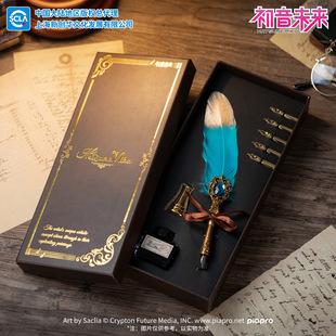 初音未来艺术构想羽毛蘸水笔钢笔套装 动漫周边礼物 miku收藏二次元