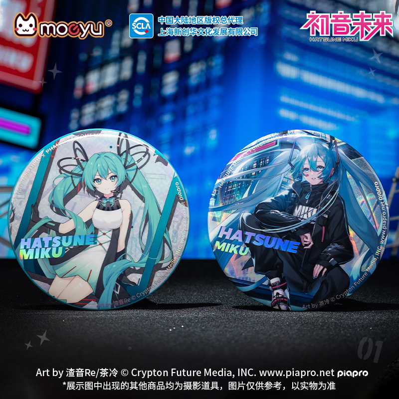 moeyu 初音未来科技系列大徽章Miku二次元动漫周边吧唧谷子摆件
