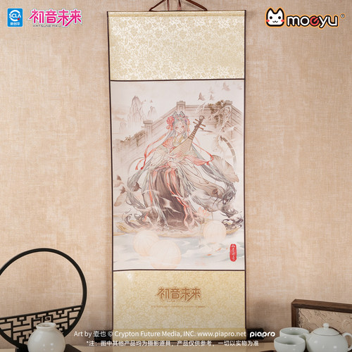moeyu初音未来水墨丹青系列卷轴挂画客厅装饰画miku周边收藏礼物