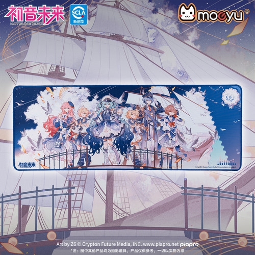 moeyu初音未来潮汐之歌系列超大鼠标垫游戏桌垫二次元动漫周边