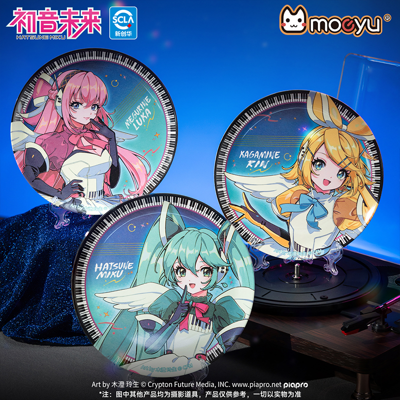 初音未来合成器浪潮之翼系列装饰餐盘水果盘子miku餐具动漫周边