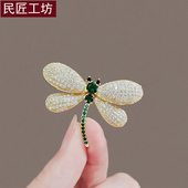 蜻蜓高档胸针设计感小众大衣配件小香风女款 毛衣胸花别针奢华气质