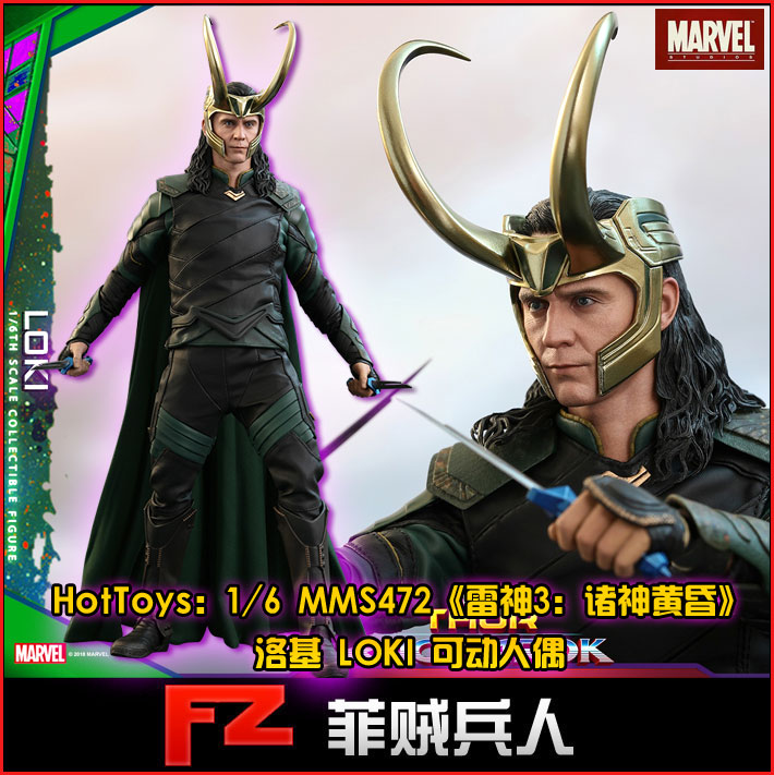 ¶¨ÖÆ HT Hottoys 1/6 À×Éñ3 ÖîÉñ»Æ»è ·´ÅÉ loki Âå»ù MMS472