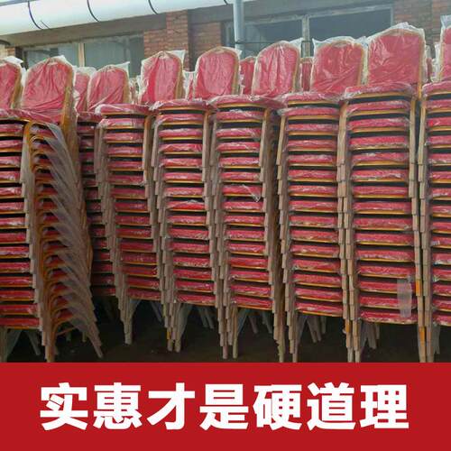 饭店餐厅靠背贵宾酒席婚庆将军椅
