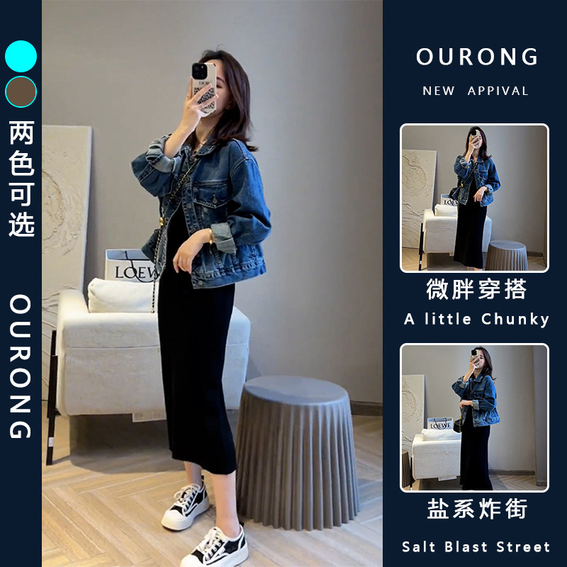 JOYIASS早秋大码女装2025年新款胖妹妹显瘦百搭牛仔外套高级感炸