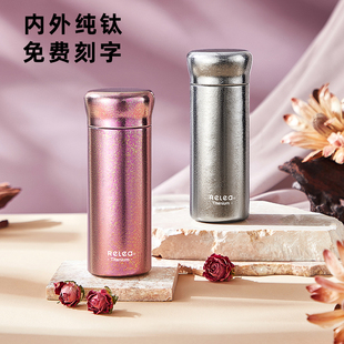 物生物纯钛保温杯女高颜值钛杯口袋杯迷你便携小巧水杯子生日礼物