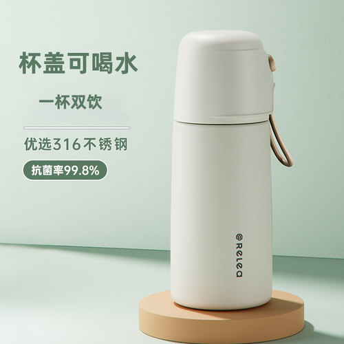物生物保温杯316不锈钢智能显示
