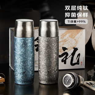 物生物双层纯钛保温杯男女士茶水分离泡茶杯高端钛杯大容量水杯子