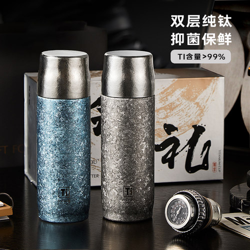 养生纯钛机械测温泡茶杯物生物