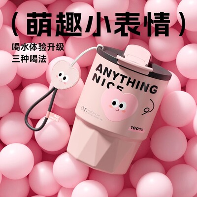 物生物陶瓷内胆咖啡杯高颜值