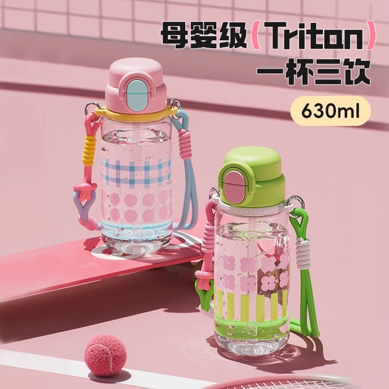 物生物夏季水杯大容量高颜值运动水壶耐高温便携吸管杯子女太空杯