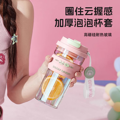 新款茶水分离便携高颜值甜甜圈